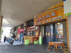 新世界86平双门头餐饮店转让